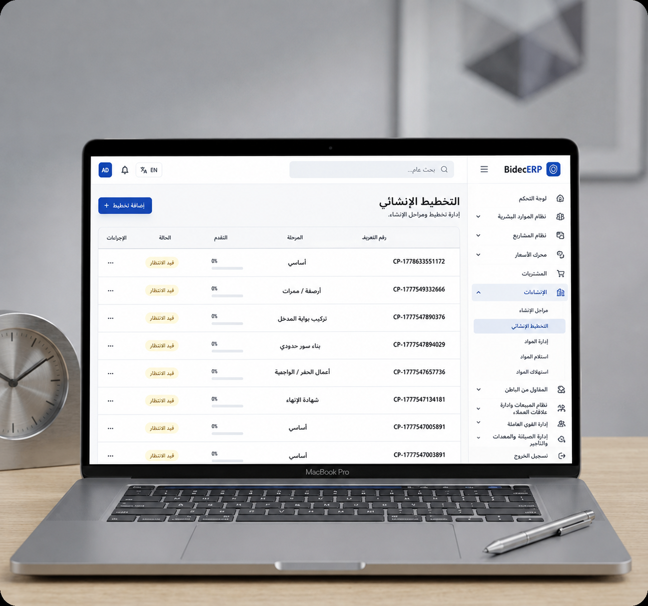 بوابه-البناء