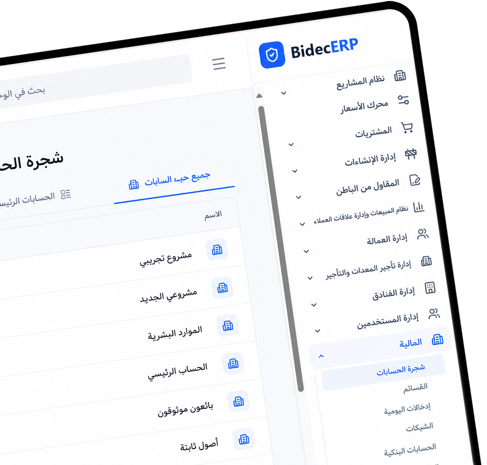 وحده-تمويل