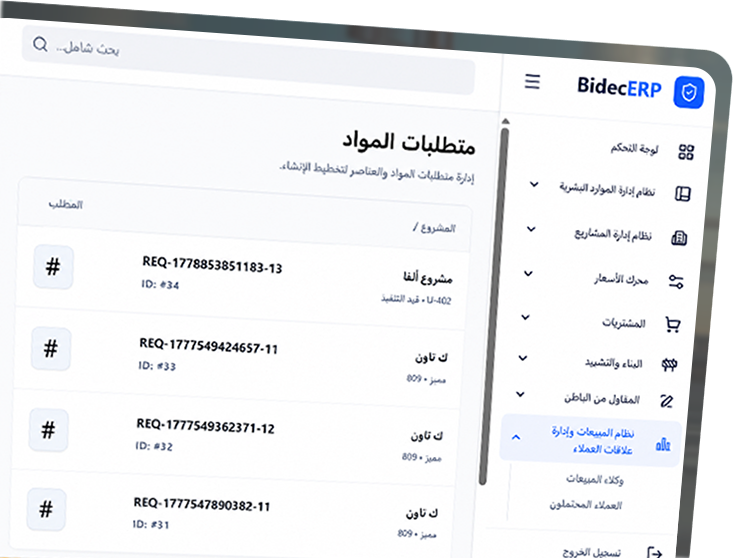 بوابه-البناء