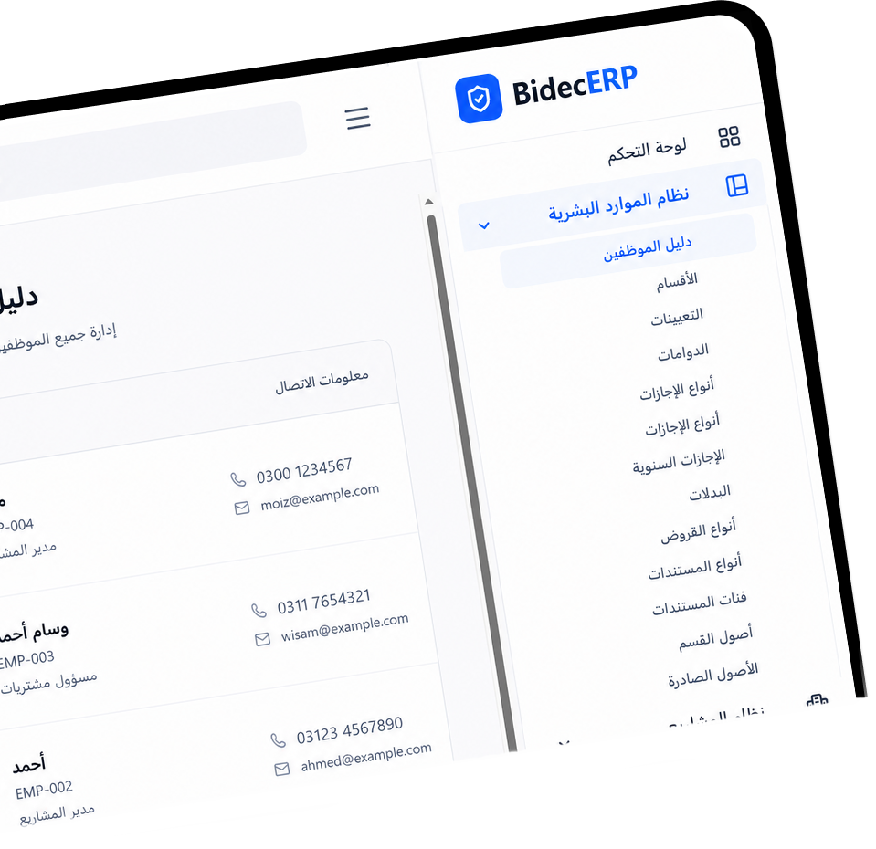 وحده-اداره-الفنادق
