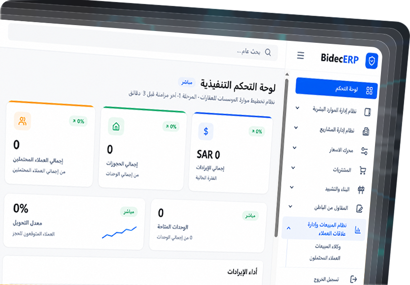 بوابه-البناء