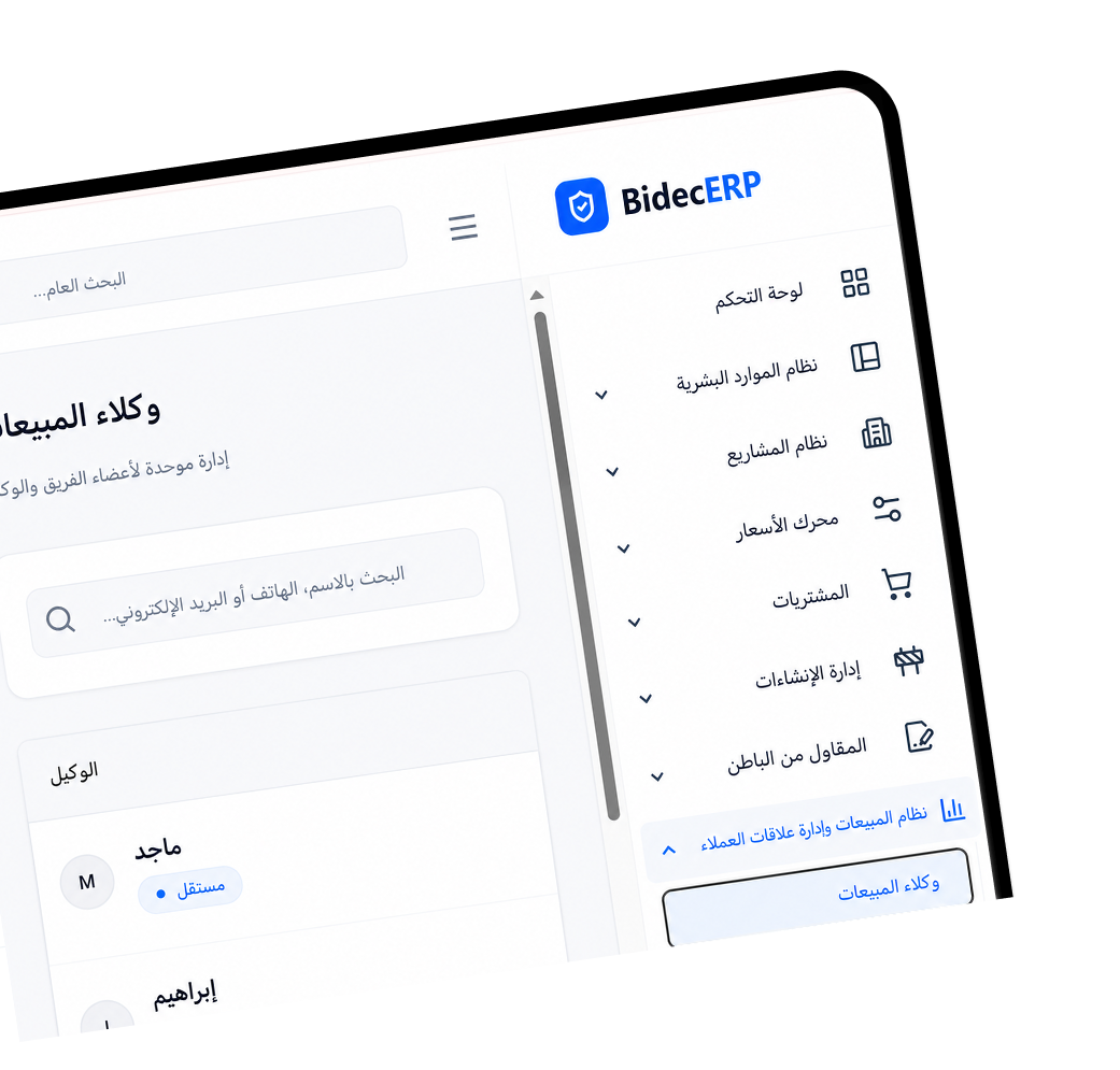 بوابه-البناء